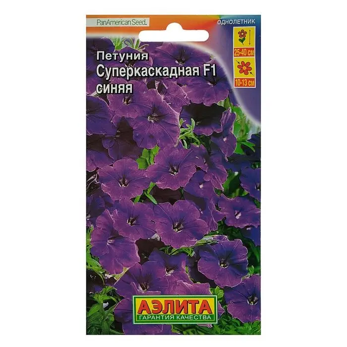 Семена  Петуния суперкаскадная F1 синяя, 7 шт.,