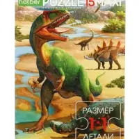 Макси-Пазл 15 эл. "Мир динозавров" ECO  15ПЗ4_26402