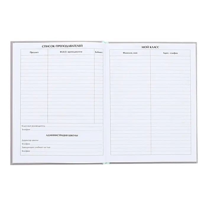 Дневник универсальный для 1-11 классов, "Котята", твердая обложка 7БЦ, глянцевая ламинация, 40 листов