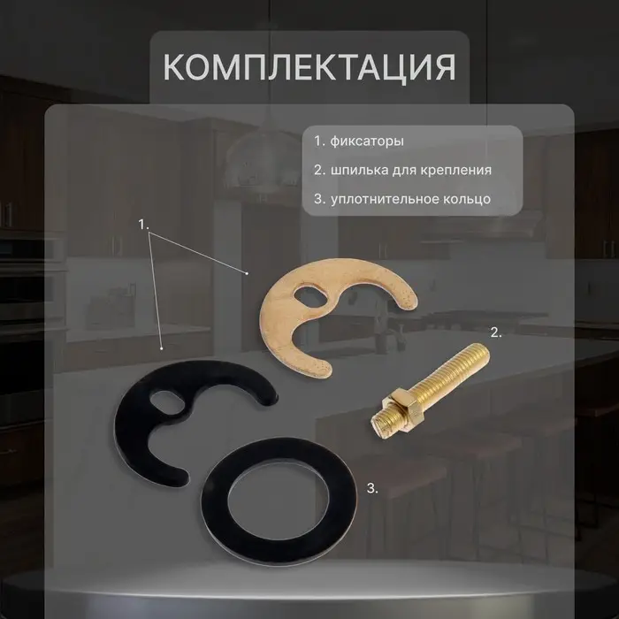 Смеситель для кухни ZEIN Z80102, двухвентильный, кран-букса латунь 1/2", без подводки, хром