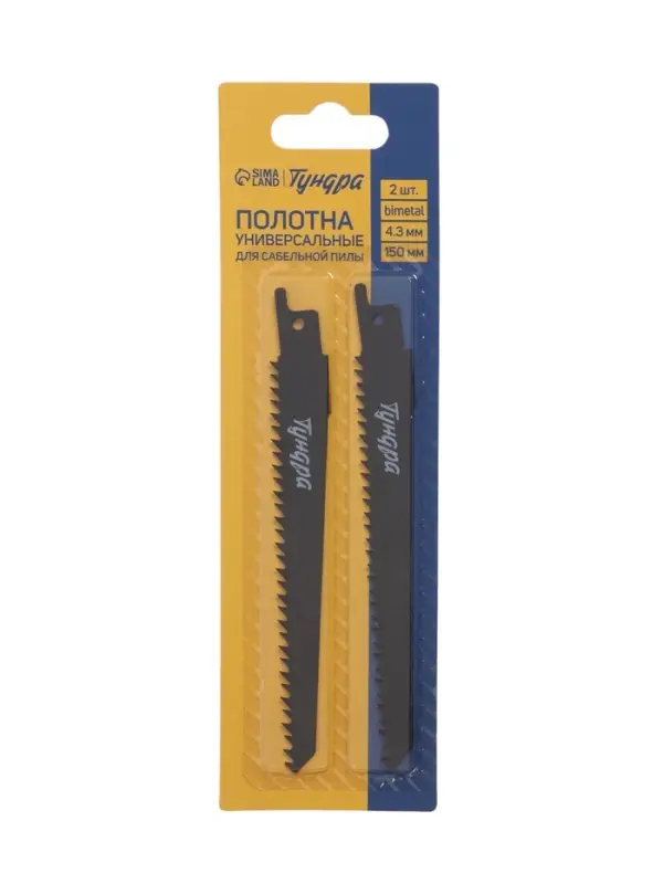 Полотна универсальные для сабельной пилы ТУНДРА, Bimetal, 125/150&times;4.3 мм, 2 шт.