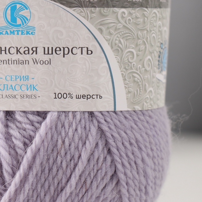 Пряжа Пряжа "Аргентинская шерсть" 100% импортная шерсть 200м/100гр (106, жемчужный)