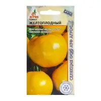 Семена Томат &laquo;Желтоплодный&raquo;, 0.08 г, &laquo;Агрос&raquo;