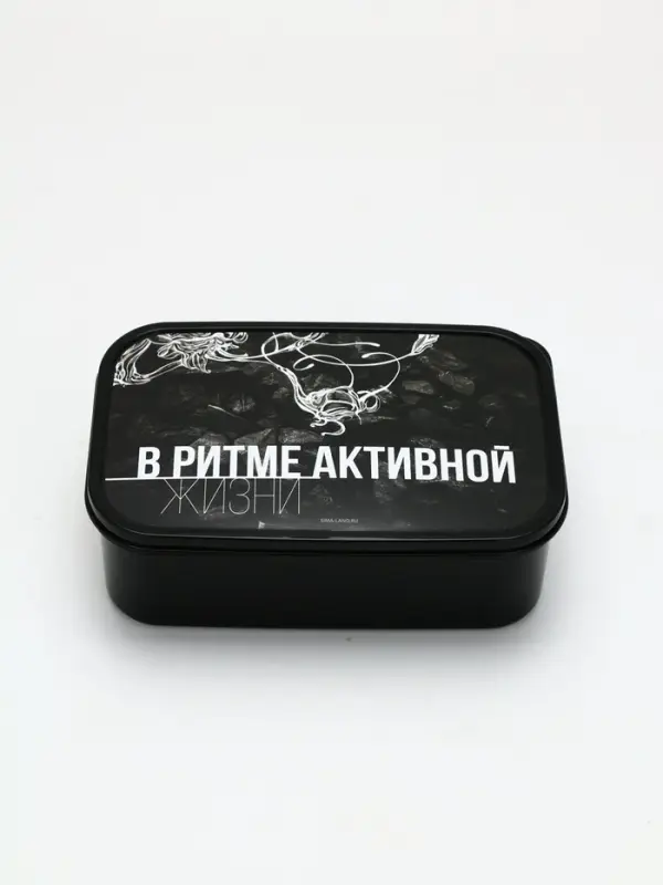 Ланч - бокс прямоугольный &laquo;В ритме активной жизни&raquo;, 1200 мл