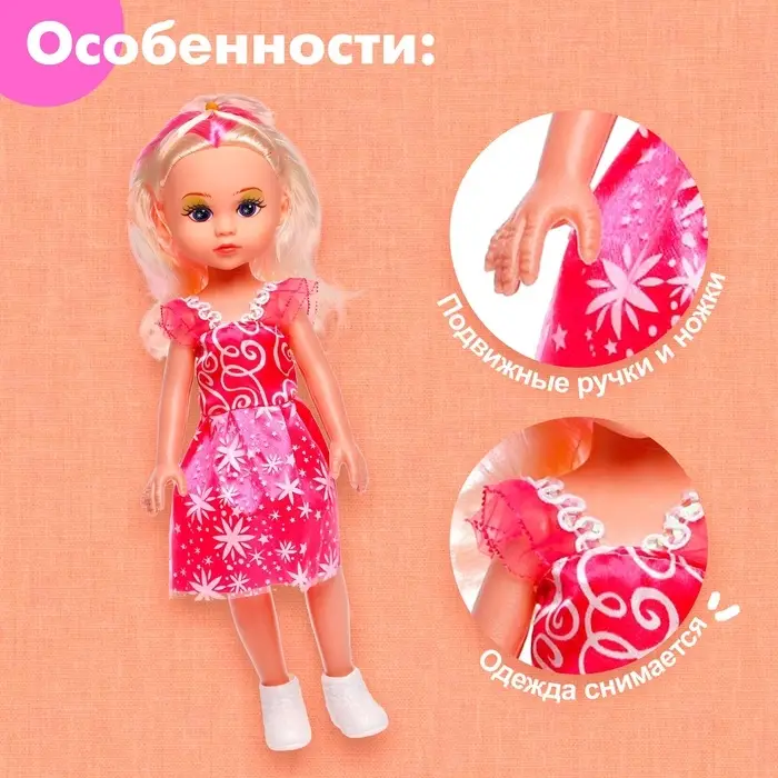 Кукла ростовая &laquo;Виктория&raquo; в платье, звуковые эффекты, МИКС