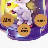 Елочная игрушка со скретч-слоем &laquo;Исполнения желаний&raquo;,12.4&times;14.6 см