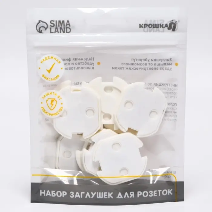 Заглушка для розетки Крошка Я, набор 10 шт., белый