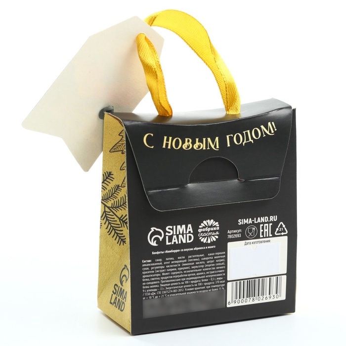 Подарочные конфеты «Верь в чудеса», с кусочками манго, 30 г. Подарочные конфеты «Верь в чудеса», с кусочками манго, 30 г.