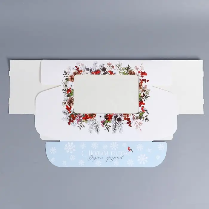 Коробка для эклеров с вкладышами &laquo;Новогодняя акварель&raquo;, 25&times;15&times;7 см