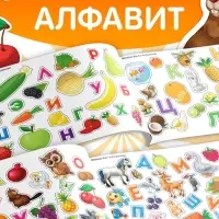 Наклейки детские &laquo;100 наклеек. Алфавит&raquo;, 12 стр.