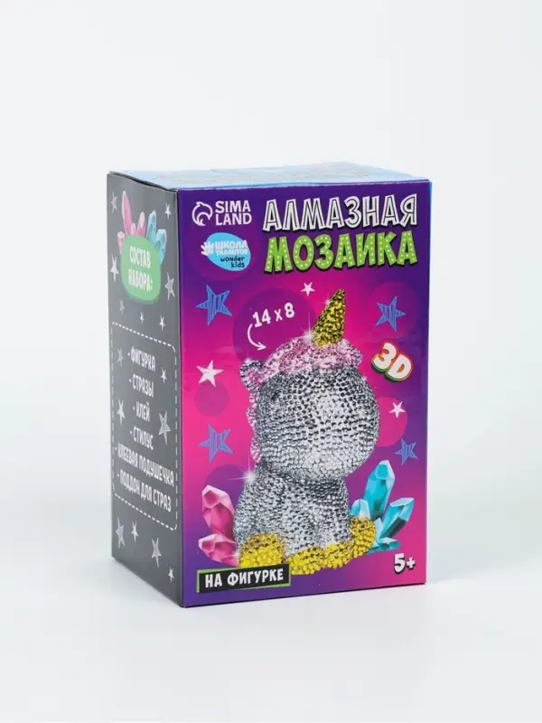 Алмазная мозаика на фигурке для детей &laquo;Волшебный единорог&raquo;, полное заполнение