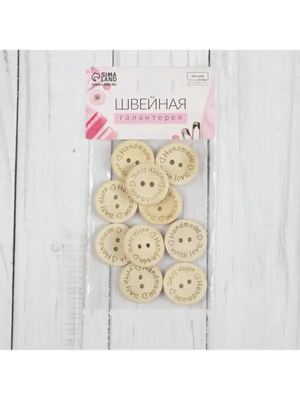 Набор нашивок из дерева Hand made with love, 2.5&times;2.5 см, 10 шт.