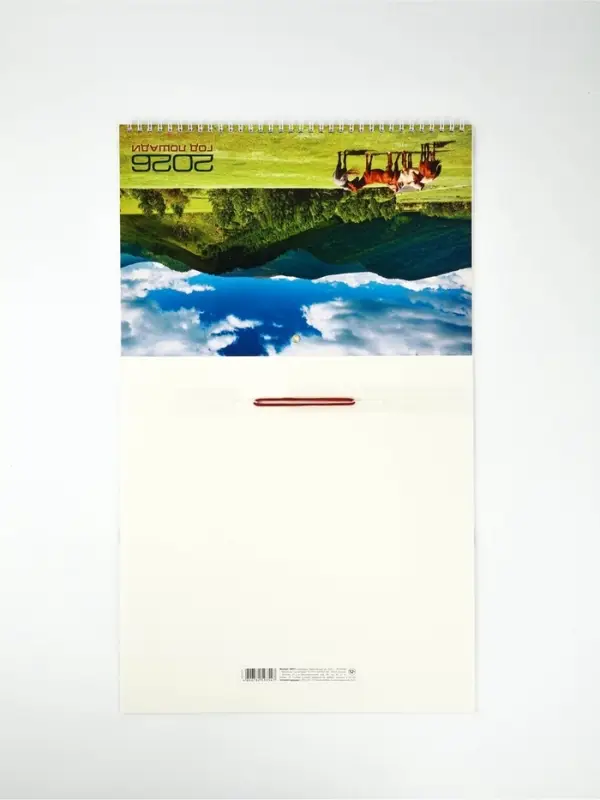 Календарь квартальный 2026 «Впереди новые открытия» Календарь квартальный 2026 «Впереди новые открытия»