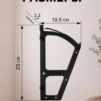 Механизм для обувницы полок CAPPIO, 1 ярус, до 13 мм, пластик, черный