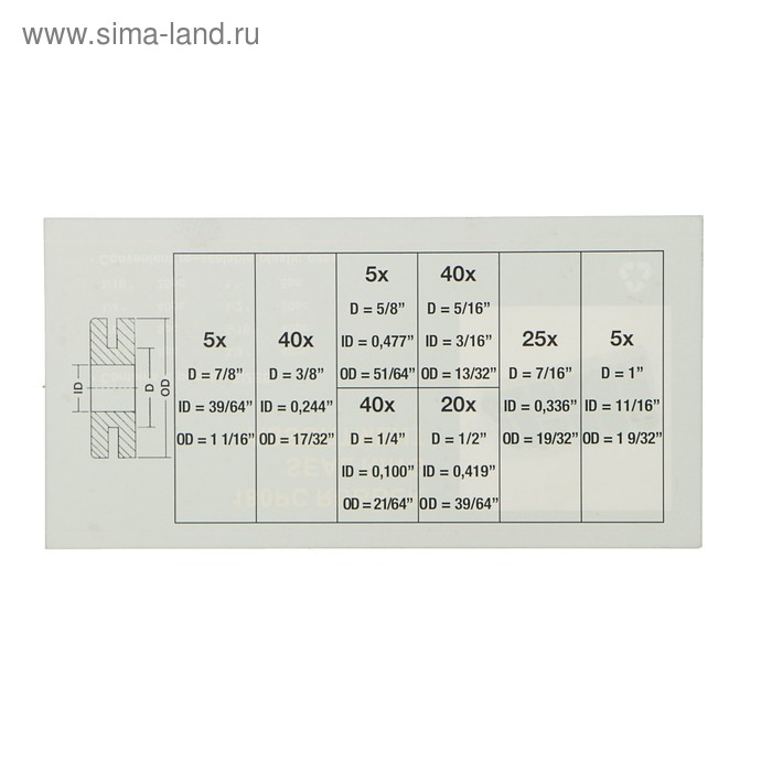 Набор резиновых втулок, 8 видов, 180 шт Набор резиновых втулок, 8 видов, 180 шт