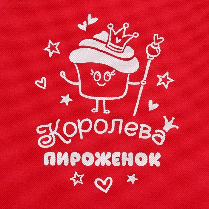 Игровой набор «Кондитер» с фартуком и аксессуарами Игровой набор «Кондитер» с фартуком и аксессуарами
