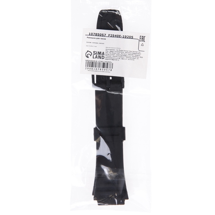 Ремешок для часов, 18 мм AE1200, силикон, l-22.5 см, черный Ремешок для часов, 18 мм AE1200, силикон, l-22.5 см, черный