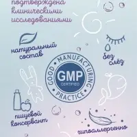 Пенка для купания девочек AQA baby KIDS интенсивное питание, 250 мл