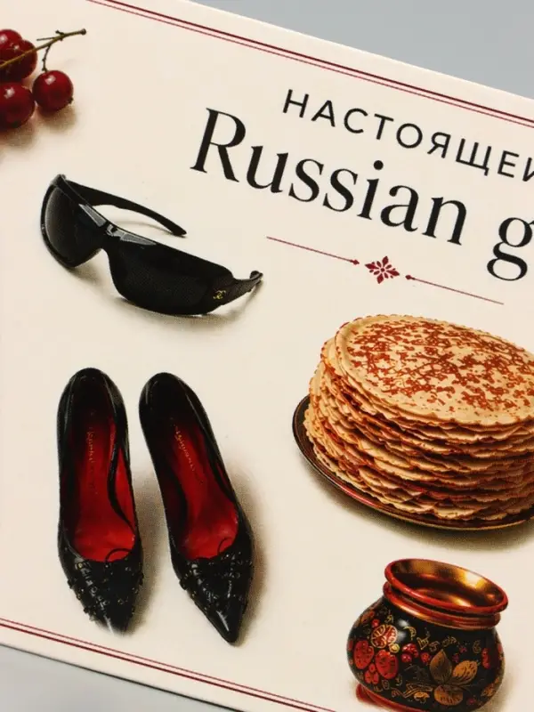 Конверт для денег &laquo;Настоящей&raquo;, Мосфильм, 16.5&times;8 см