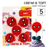 Свеча для торта &laquo;С Днем Рождения!&raquo;, 5 штук