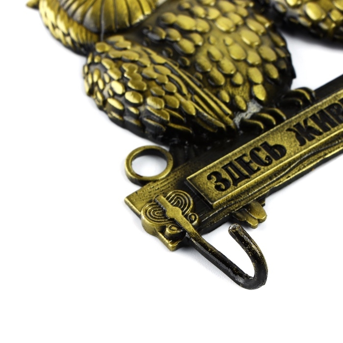 Ключница настенная «Здесь живет счастье», совы, 12 х 10.3 см Ключница настенная «Здесь живет счастье», совы, 12 х 10.3 см