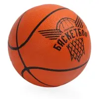 Баскетбольный мяч ONLYTOP &laquo;Будущий Чемпион&raquo;, клееный, р. 3, резина, резиновая камера