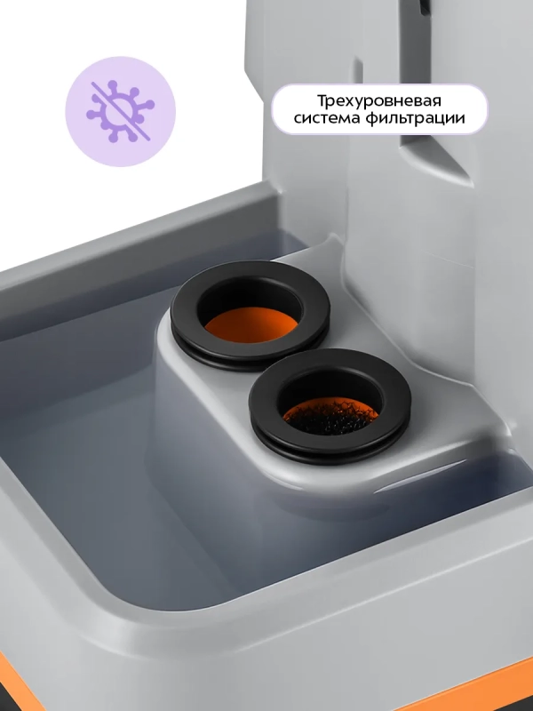 Моющий пылесос для дома КТ-5530 - 330 Вт