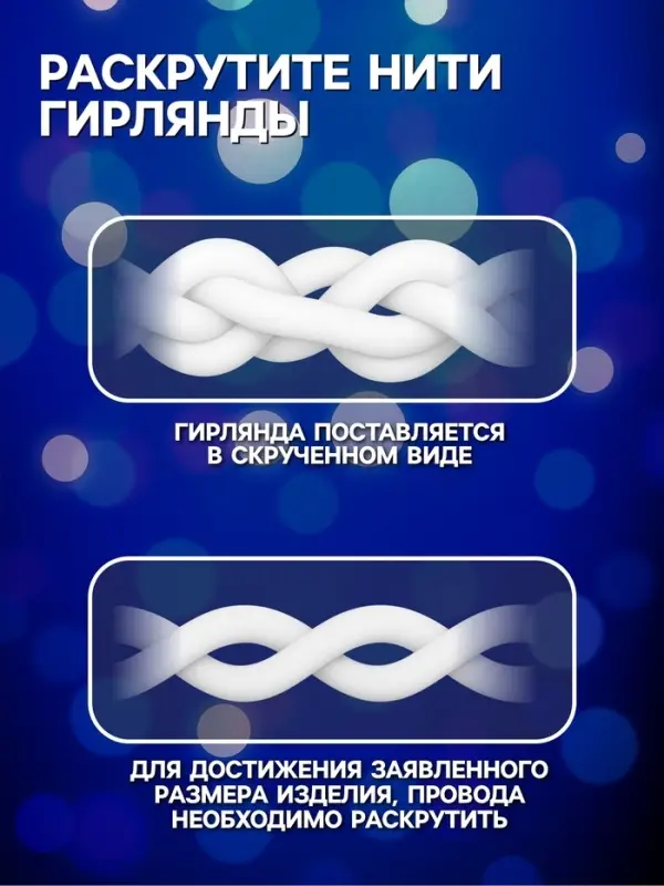 Гирлянда &laquo;Бахрома&raquo; 4&times;0.6 м, IP44, тёмная нить, 180 LED, свечение синее, 8 режимов, 220 В