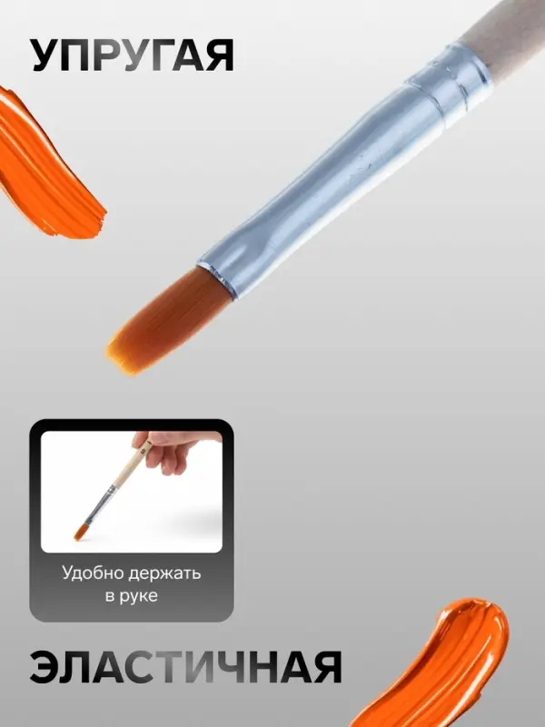 Кисть для рисования, нейлон, № 6, плоская, деревянная ручка, международный размер