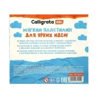Пластилин &laquo;Calligrata kids: классический&raquo;, 10 цветов, 200 г