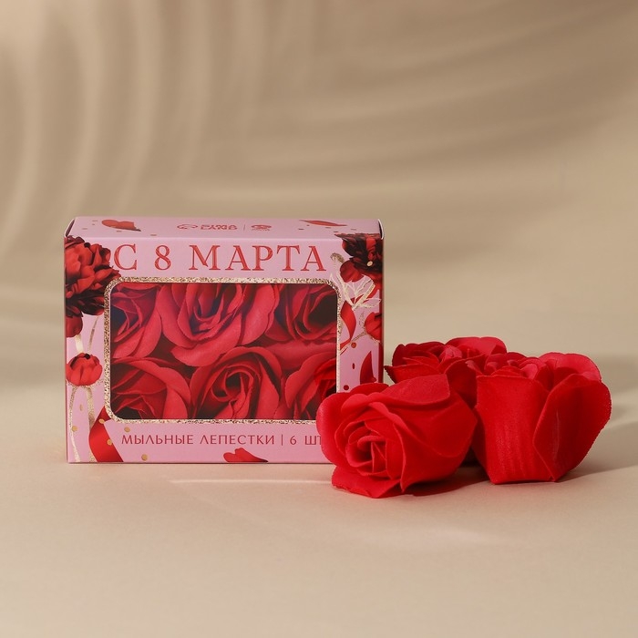 Мыло лепестковое «С 8 Марта», 6 шт, аромат цветочный, ЧИСТОЕ СЧАСТЬЕ Мыло лепестковое «С 8 Марта», 6 шт, аромат цветочный, ЧИСТОЕ СЧАСТЬЕ