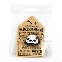 Значок &laquo;Талисман на исполнение желаний&raquo;, 4&times;3 см