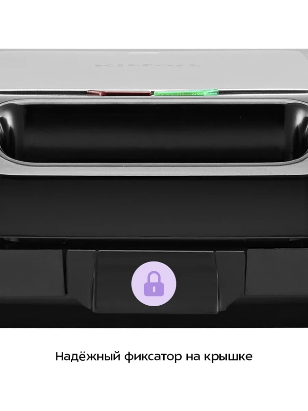 Вафельница электрическая для бельгийских вафель КТ-4673 Вафельница электрическая для бельгийских вафель КТ-4673