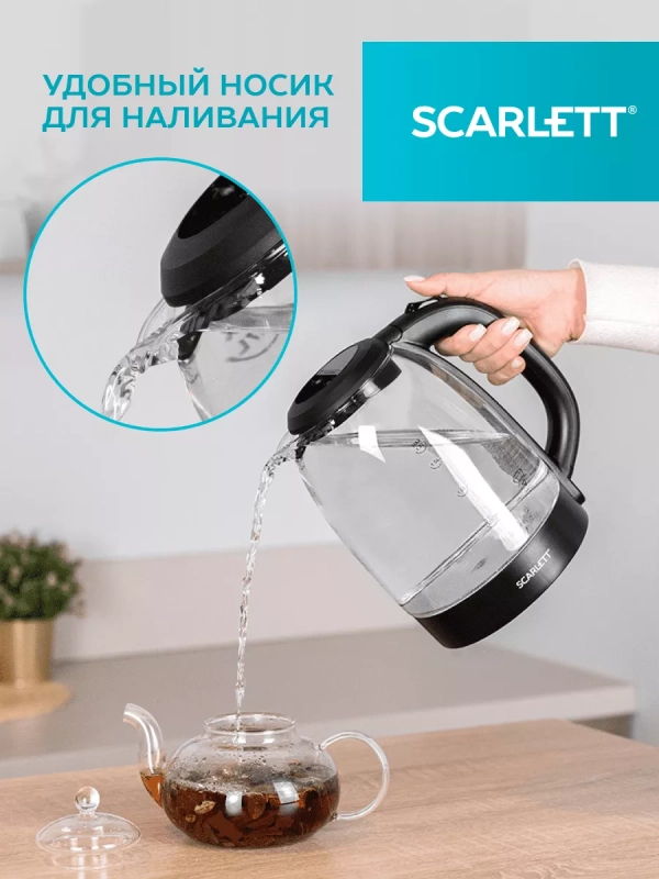 Чайник электрический стеклянный с подсветкой 1,7 л Чайник электрический стеклянный с подсветкой 1,7 л