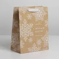 Пакет подарочный новогодний крафтовый &laquo;С Новым годом&raquo;, MS 18&times;23&times;10 см