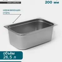 Гастроёмкость GN 1/1 Hanna Kn&ouml;vell, 200 мм, 530&times;325&times;200 мм, толщина 0.8 мм, нержавеющая сталь