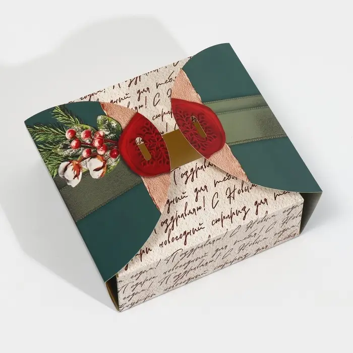 Коробка новогодняя складная «Новогодняя посылка», 16 х 16 х 6 см, Новый год Коробка новогодняя складная «Новогодняя посылка», 16 х 16 х 6 см, Новый год