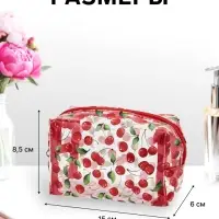 Косметичка женская Cherry, для бассейна, на молнии, прозрачная, красная