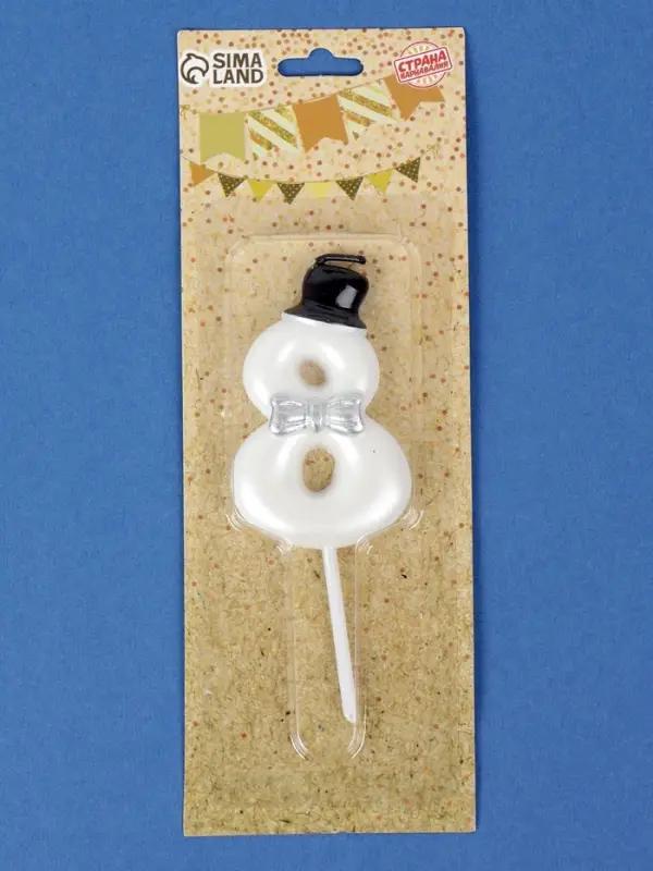 Свеча для торта «Джентельмен», цифра 8, белая Свеча для торта «Джентельмен», цифра 8, белая