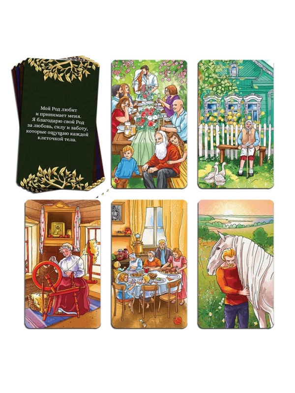 Игра Метафорические ассоциативные карты Игра Метафорические ассоциативные карты "Энергия рода", 50 карт, 16+