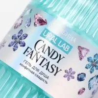 SNOW KISS Гель для душа Candy Fantasy, 300 мл, конфетная сладость