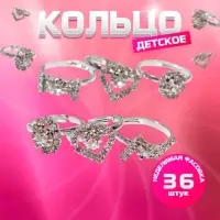 Кольцо «Выбражулька» королевское, форма МИКС, белое в серебре, безразмерное