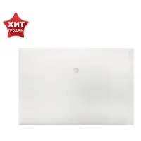Папка-конверт на кнопке А5, 150 мкм, Calligrata Standard, прозрачная, белая