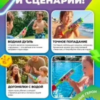 Водная пушка, пистолет, 25 см, Фиксики, МИКС