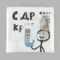 Салфетки бумажные двухслойные New Line Fresco &laquo;С Др КРЧ&raquo;, 24&times;24 см, 50 шт.