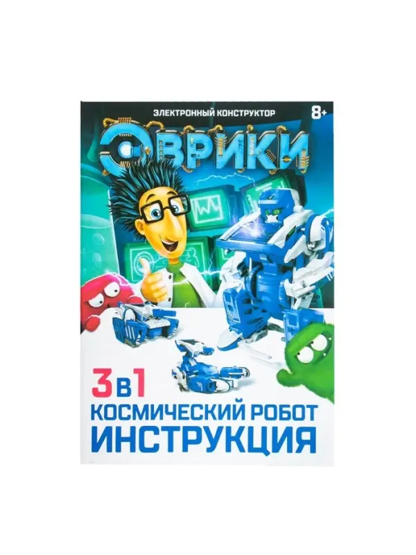 Конструктор электронный &laquo;Робот&raquo;, 3 в 1, работает от солнечной батареи, 61 деталь, 1 лист наклеек