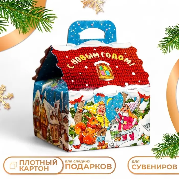 Подарочная коробка «Новогодняя Акварель», упаковка, 12×12×16.8 см