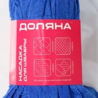 Насадка для швабры ленточная Доляна, микрофибра, 30&times;10&times;6 см, МИКС синего