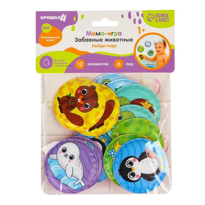 Мемо-игра: развивающие наклейки - присоски многоразовые для игры в ванной «Забавные животные», найди пару, 6 пар, 12 стикеров EVA, Крошка Я Мемо-игра: развивающие наклейки - присоски многоразовые для игры в ванной «Забавные животные», найди пару, 6 пар, 12 стикеров EVA, Крошка Я