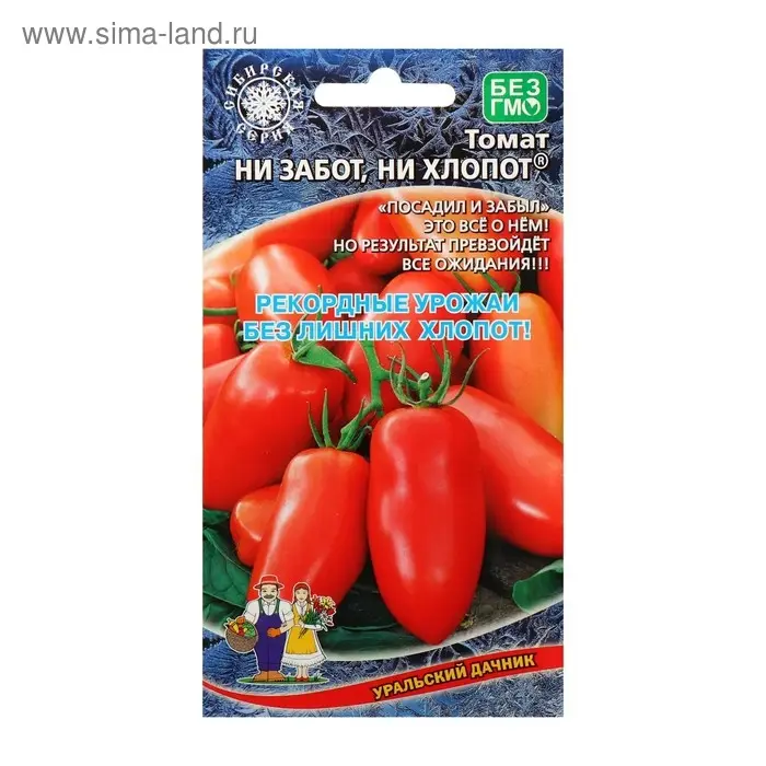 Семена Томат Семена Томат "Ни забот, ни хлопот", ультраскороспелый, детерминантный,низкорослый, 20 шт